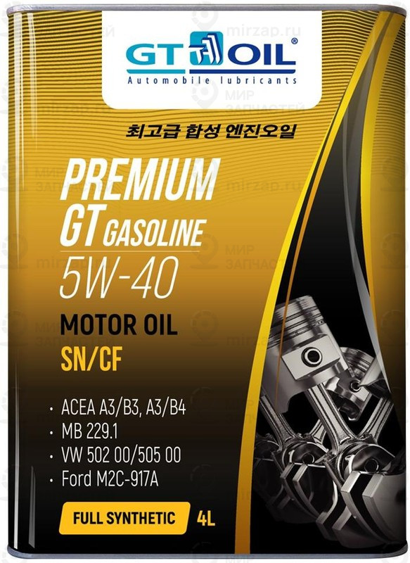 Запчасть GT OIL 8809059407226