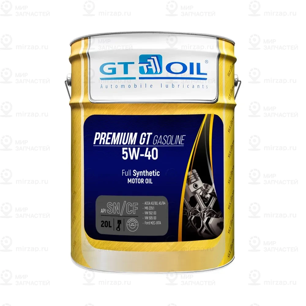 Запчасть GT OIL 8809059407233