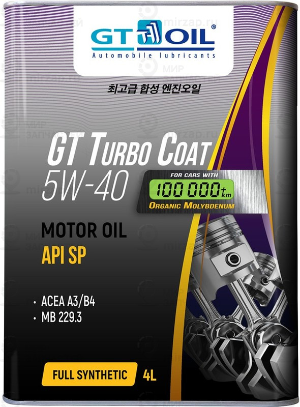 Запчасть GT OIL 8809059409206