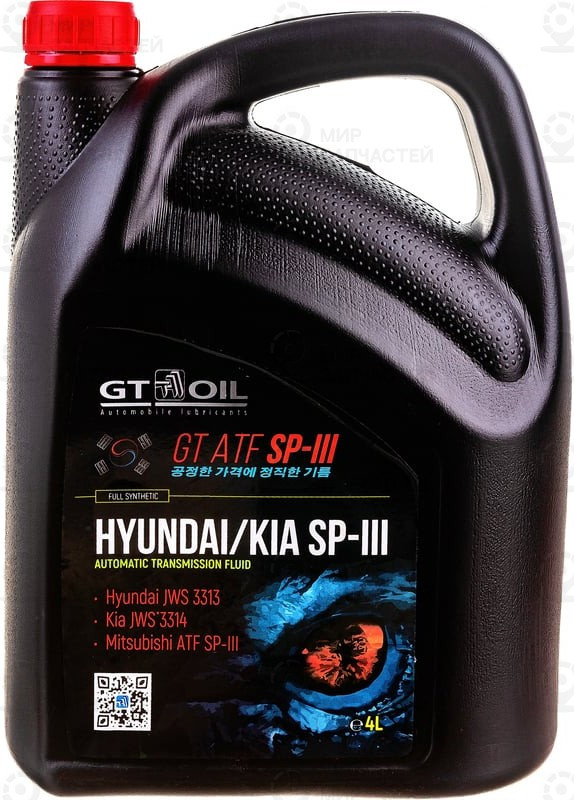 Запчасть GT OIL 8809059409800