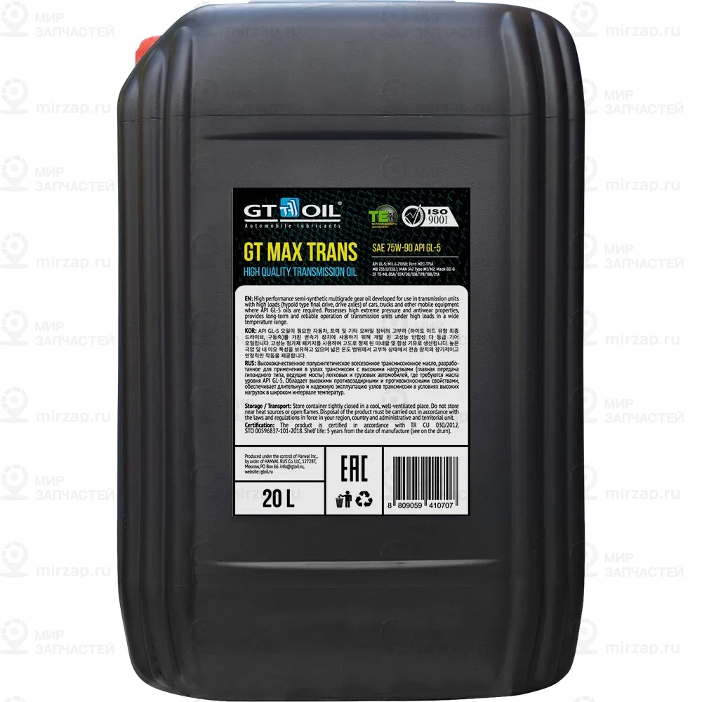 Запчасть GT OIL 8809059410707