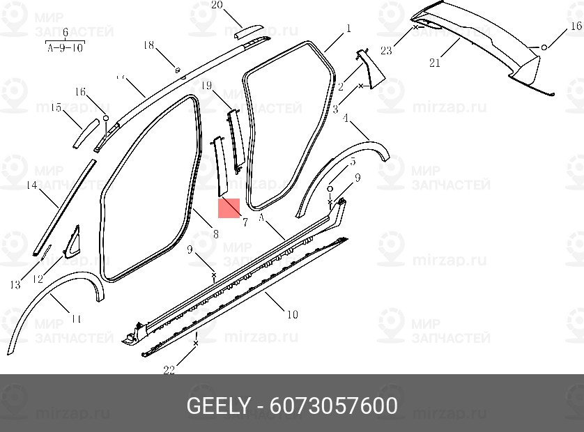 Запчасть GEELY 6073057600