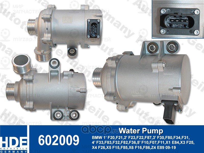 Запчасть HDE 602009