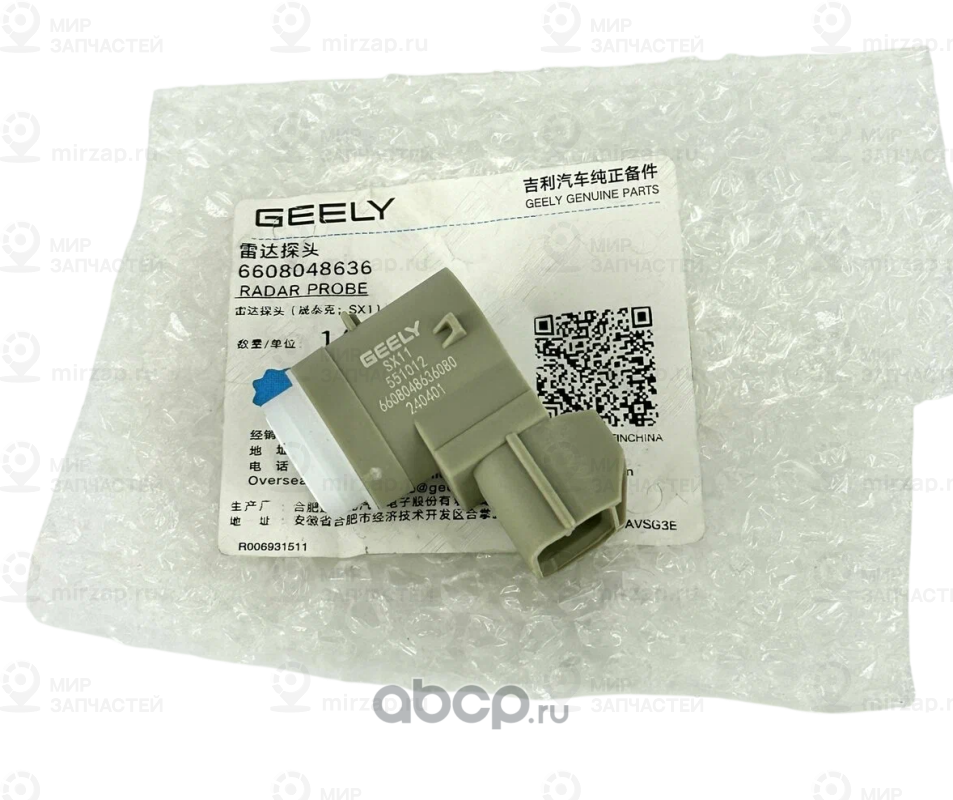 Запчасть GEELY 6608048636
