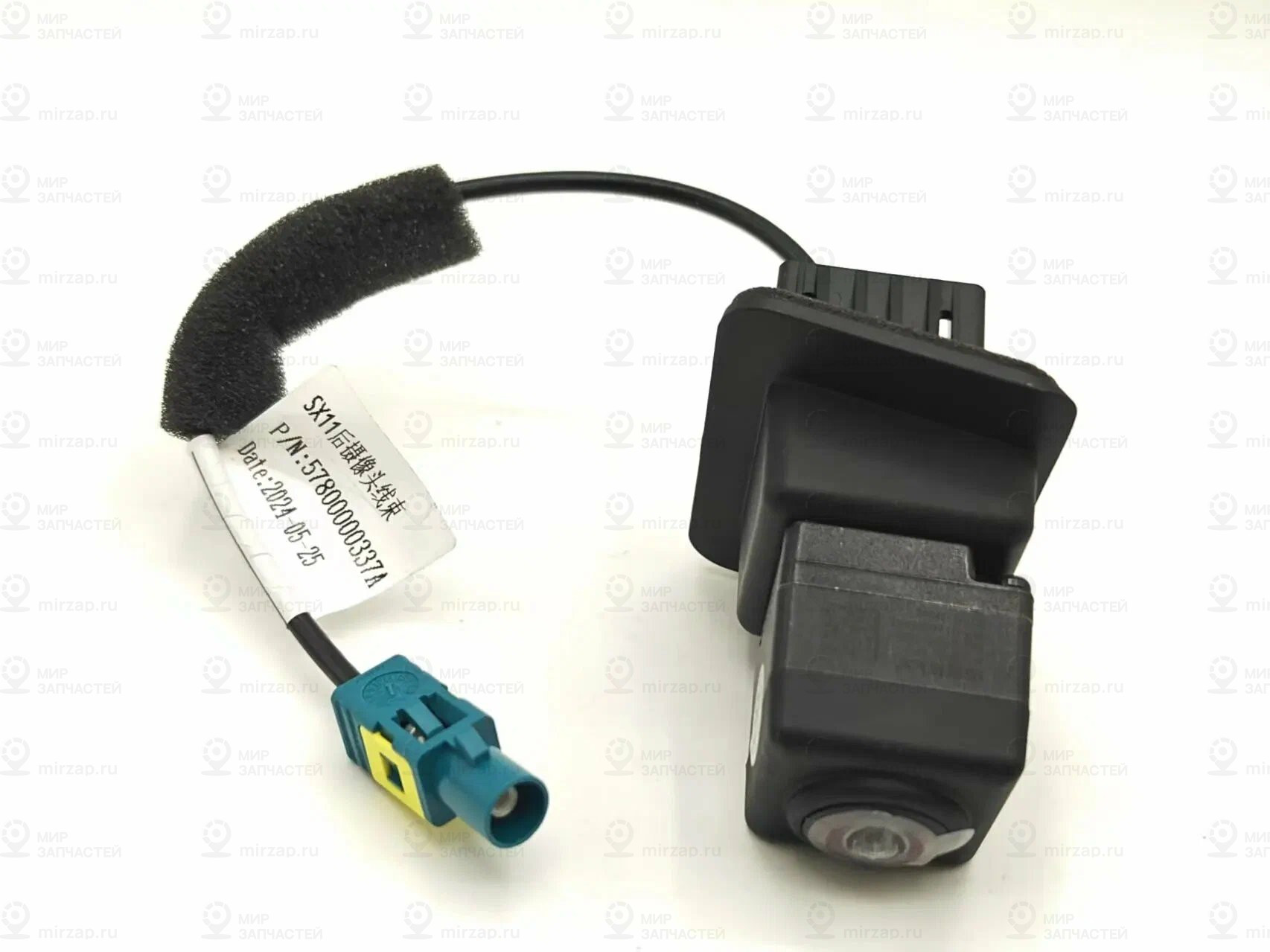 Запчасть GEELY 7088032800