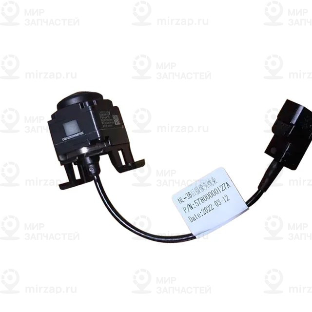 Запчасть GEELY 7088049100