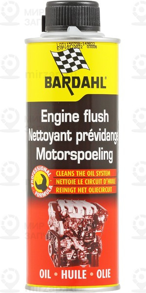 Запчасть Bardahl 1032B