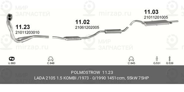 Запчасть Bardahl 1123