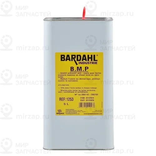 Запчасть Bardahl 1253
