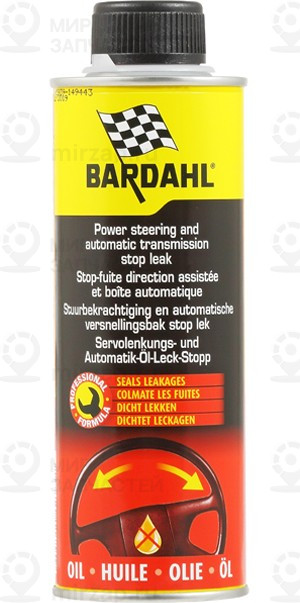 Запчасть Bardahl 1755B