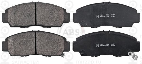 Комплект тормозных колодок, дисковый тормоз ABS 37312