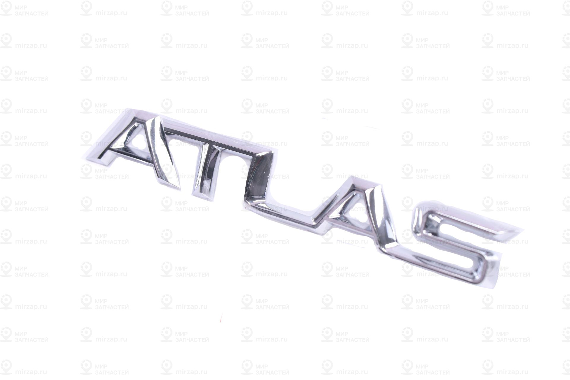 Запчасть GEELY 9015059400