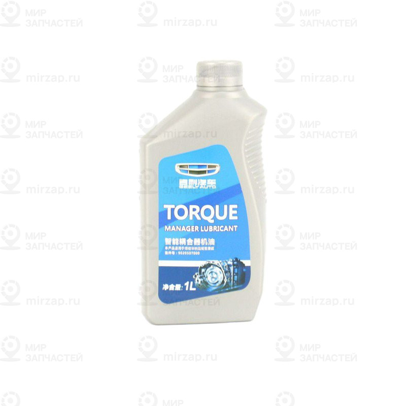 Запчасть GEELY 9020507000