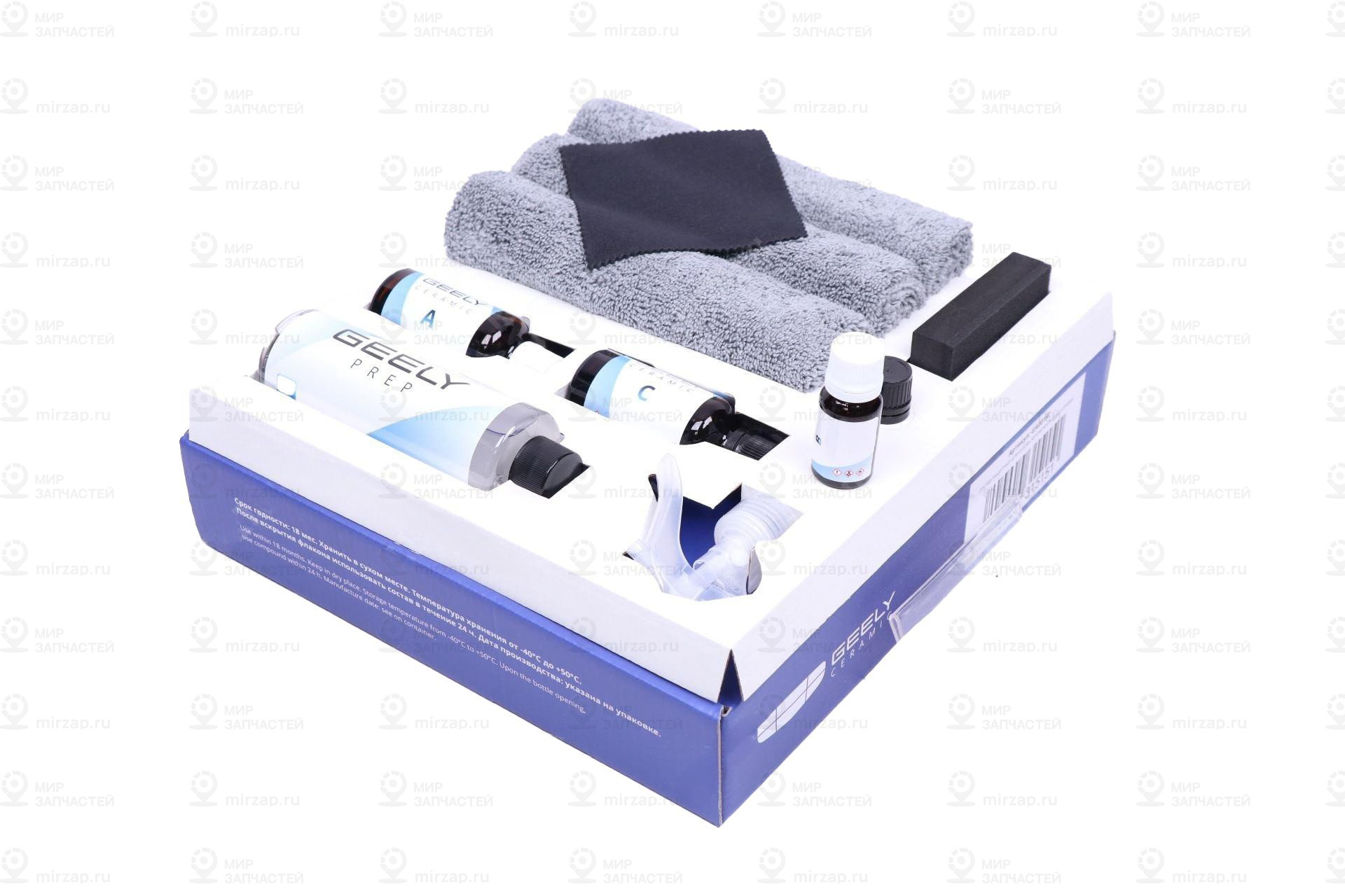 Запчасть GEELY GA001RI