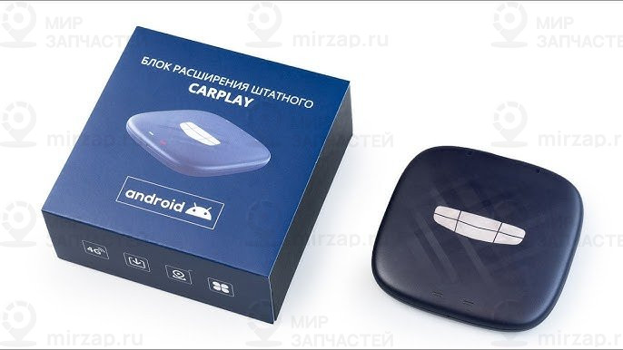 Запчасть GEELY GAIN001GLTM