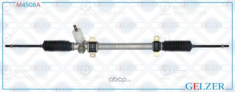 Запчасть GELZER M4508A