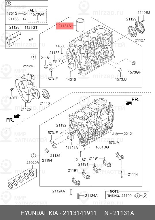Запчасть HYUNDAI 2113141911