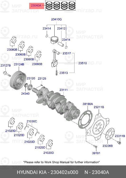Запчасть HYUNDAI 230402S000