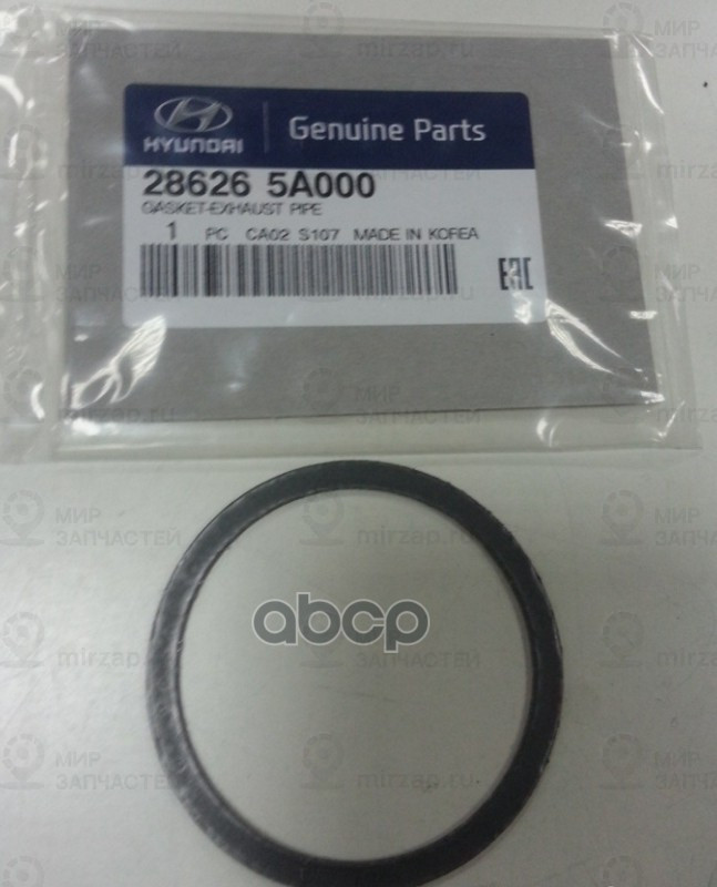 прокладка выхлопной трубы HYUNDAI 286265A000
