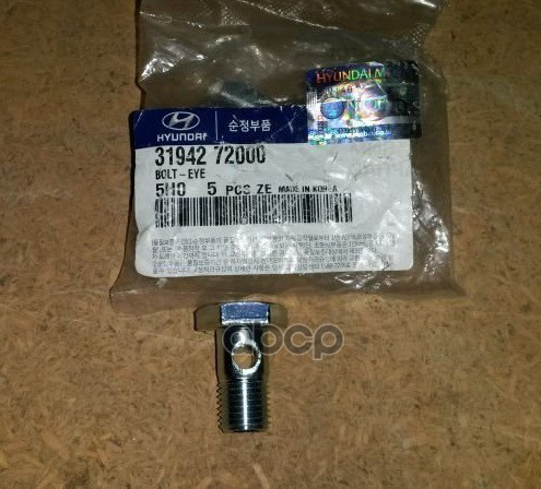Запчасть HYUNDAI 3194272000