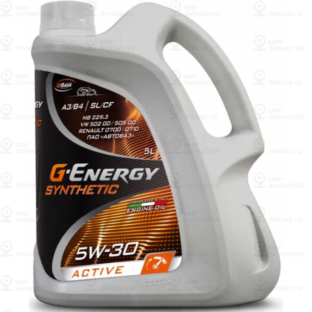 Запчасть G-ENERGY 253142406