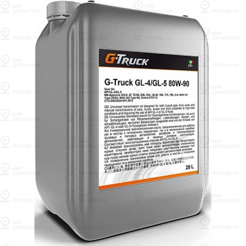 Масло Трансмиссионное
 G-ENERGY 253640022