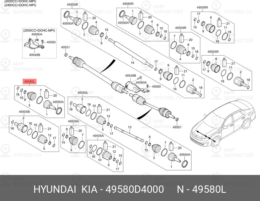 Запчасть HYUNDAI 49580D4000