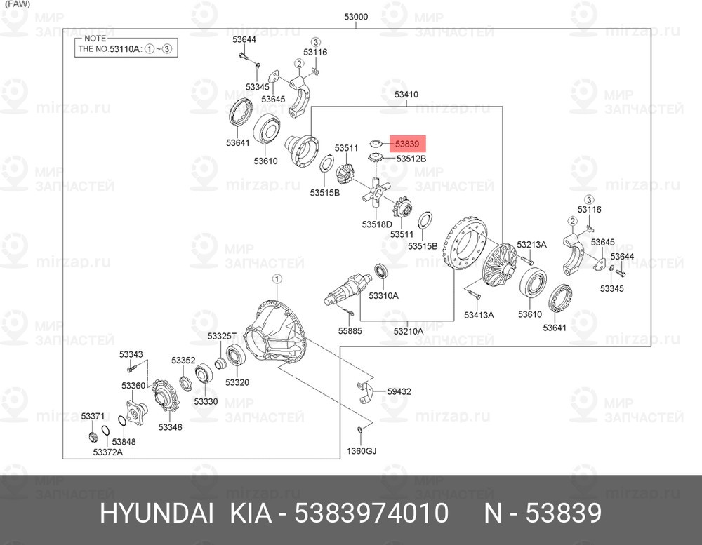 Запчасть HYUNDAI 5383974010