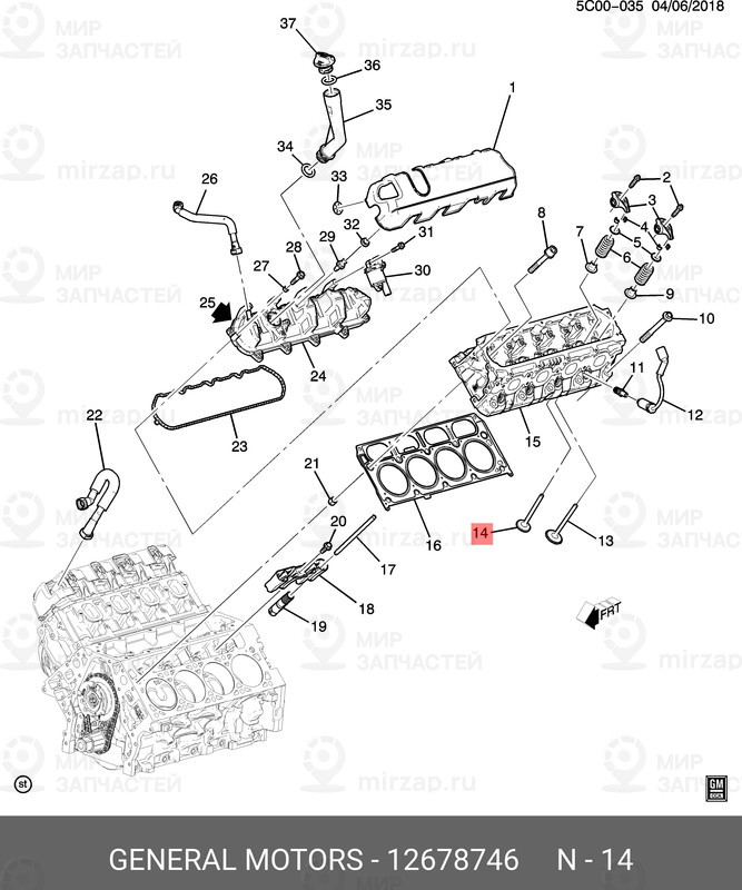 Запчасть GM 12678746