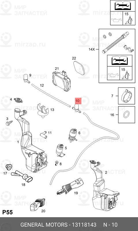 Запчасть GM 13118143