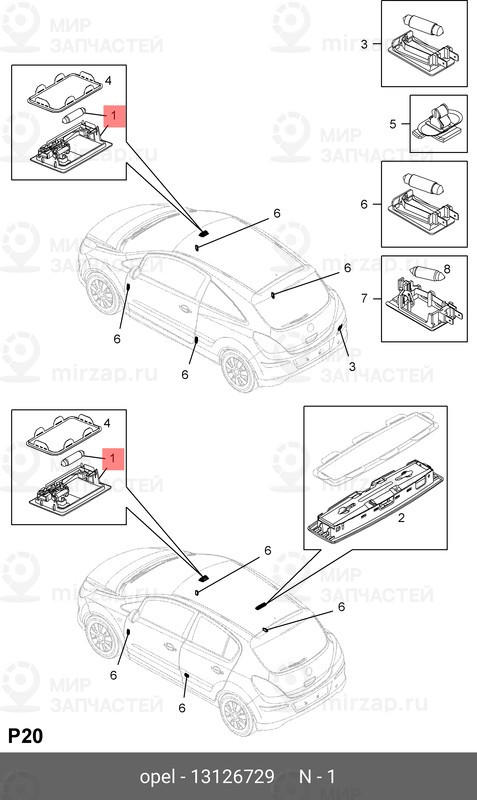 Запчасть GM 13126729