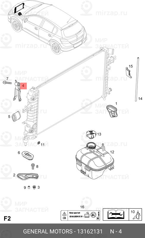 Запчасть GM 13162131
