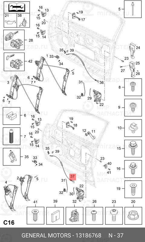 Запчасть GM 13186768