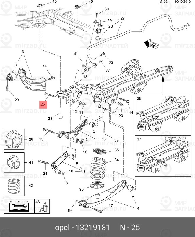 Запчасть GM 13219181