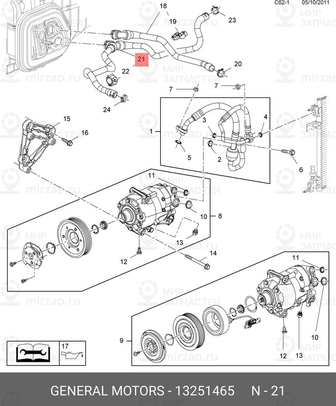 Запчасть GM 13251465