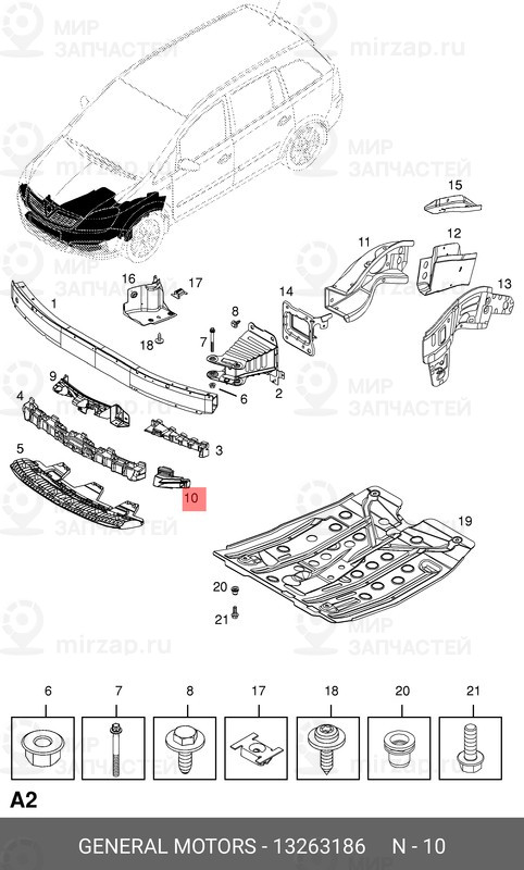 Запчасть GM 13263186