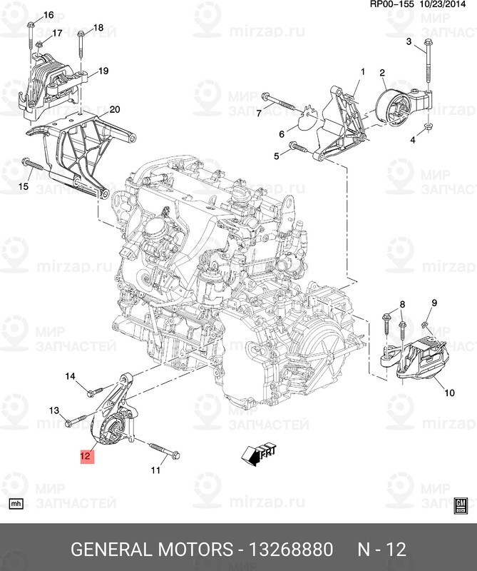 Запчасть GM 13268880