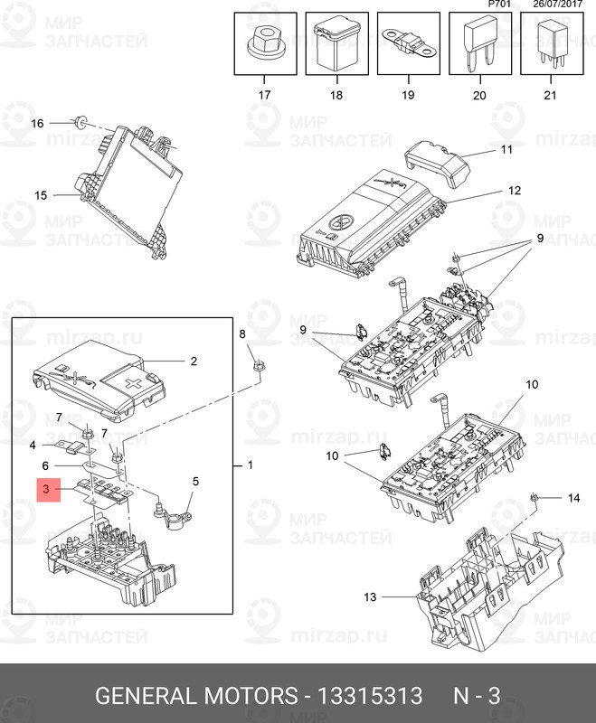 Запчасть GM 13315313