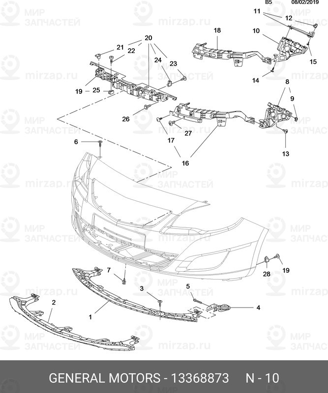 Запчасть GM 13368873