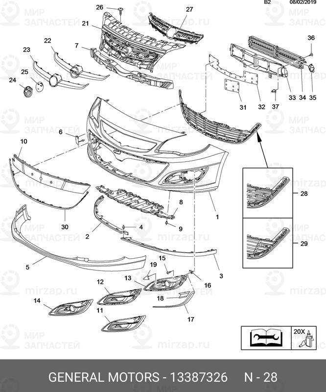 Запчасть GM 13387326