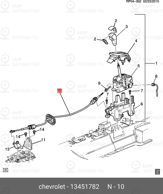 Запчасть GM 13451782