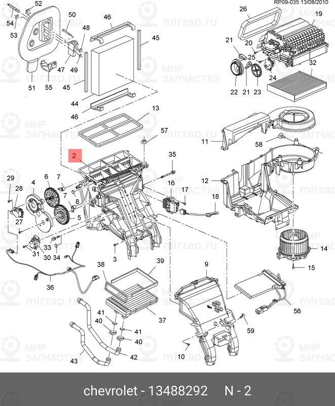 Запчасть GM 13488292