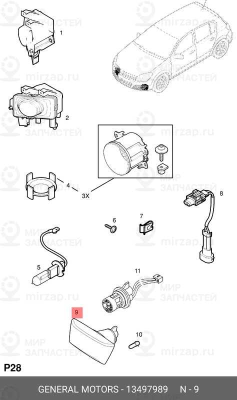Запчасть GM 13497989