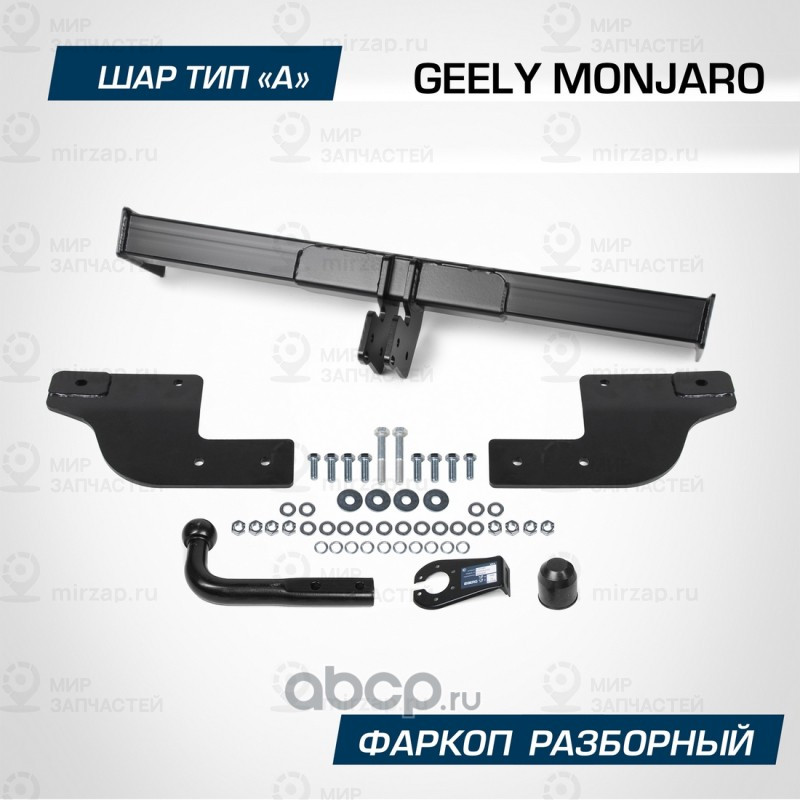 Запчасть BERG F1913001