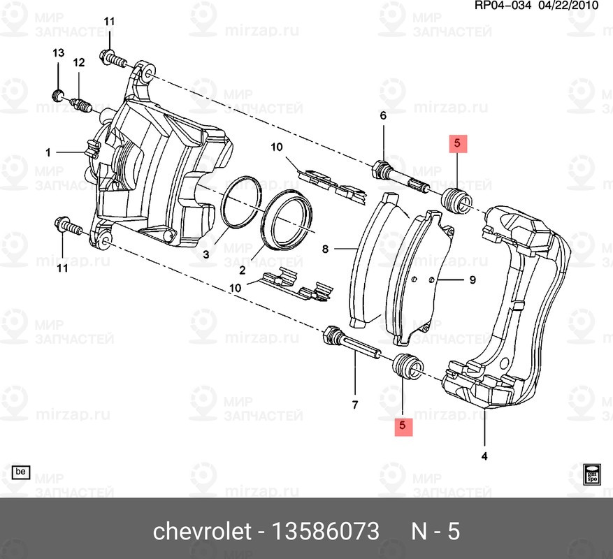 Запчасть GM 13586073