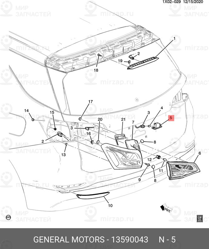 Запчасть GM 13590043
