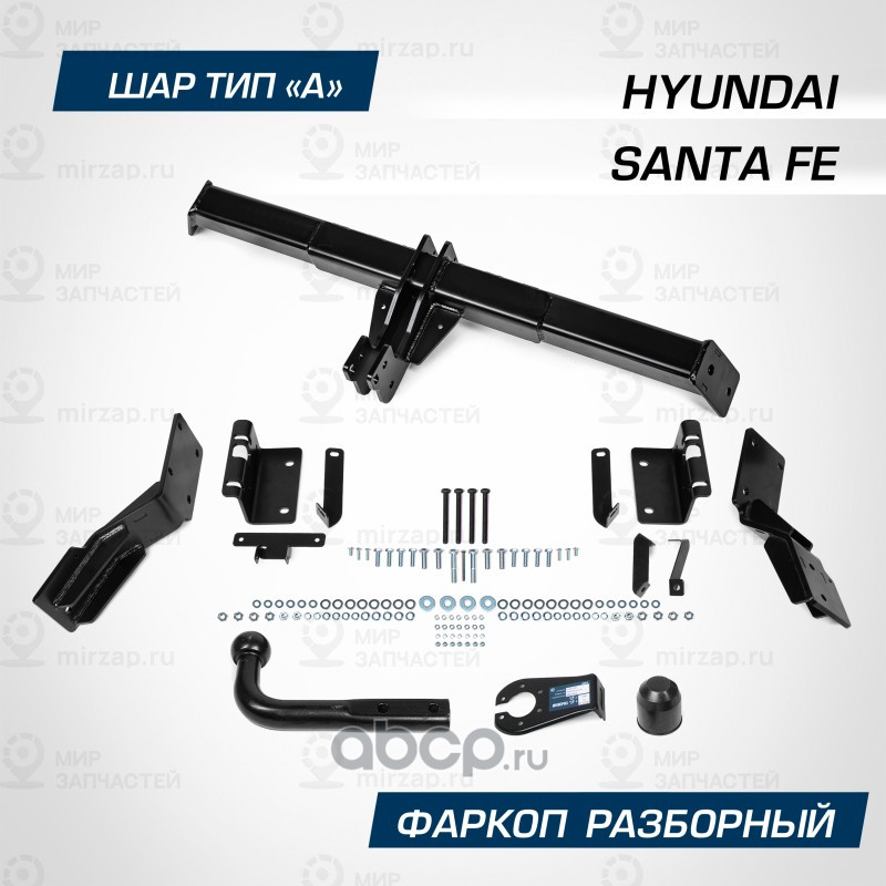 Запчасть BERG F2317001