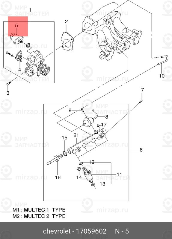 Запчасть GM 17059602