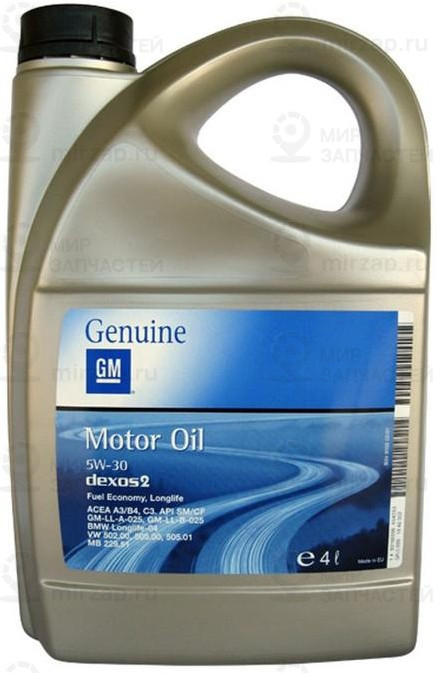 Запчасть GM 1942002