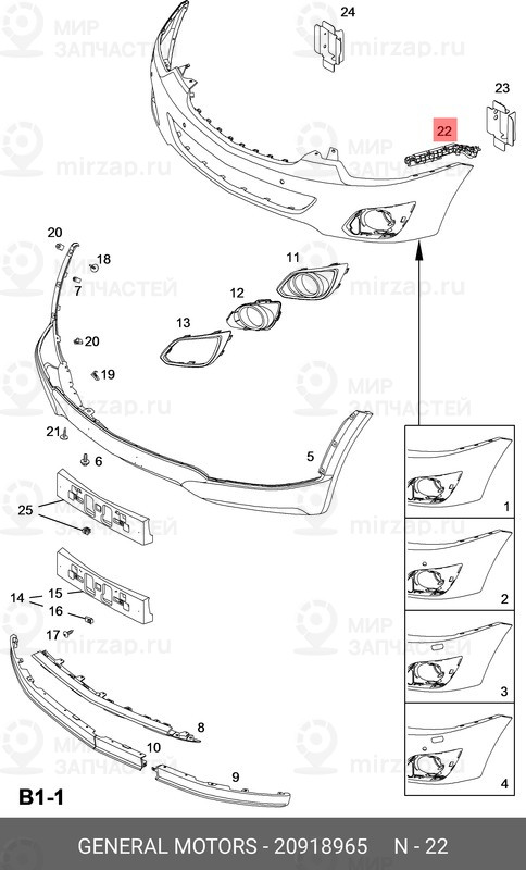 Запчасть GM 20918965